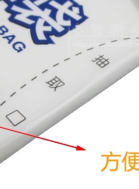 苏容抽取式25x17cm小号增厚食品卫生冷藏保鲜袋袋装100只热卖促销