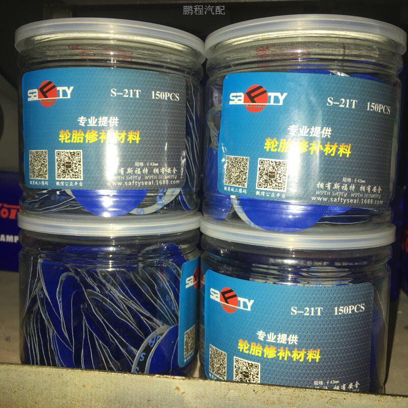 Kit de réparation vélo - Ref 2316420 Image 4