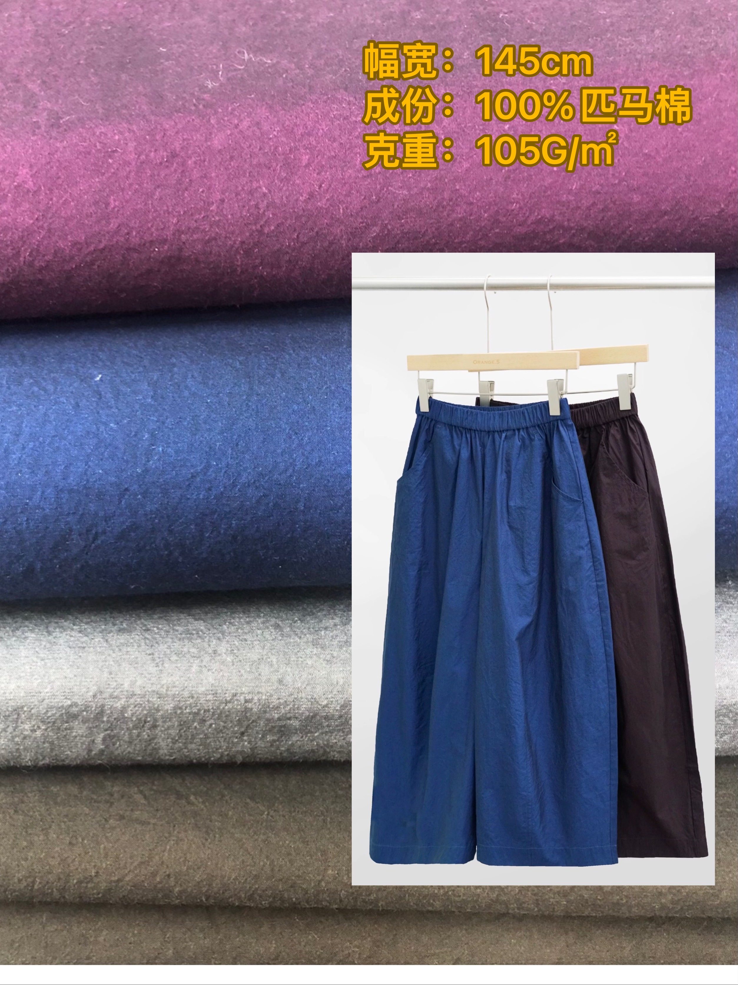 100支进口匹马棉色织布料高支高密府绸衬衫裤子裙子轻奢高端面料,纺织面料/辅料/配套,面料/布类,淘宝优惠券,粉丝福利购,淘宝优惠卷