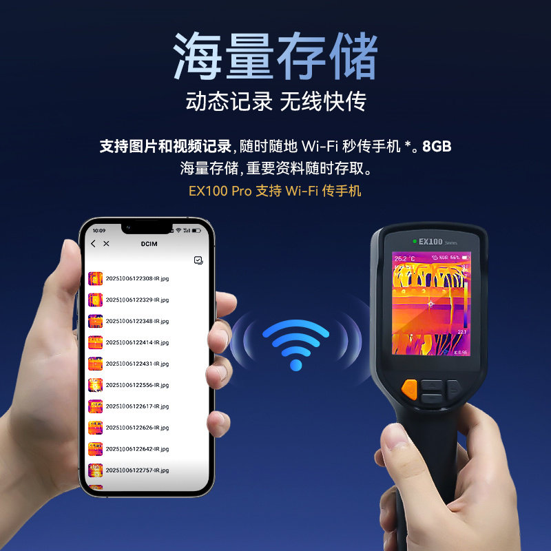 红外线高精度地暖热成像仪