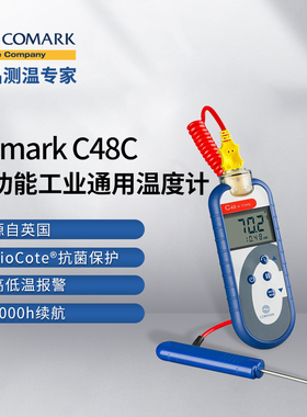 温度计高精度COMARK水温测温笔家用厨房烘焙探针式食品中心测温仪