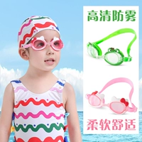 Kính râm trẻ em Cô gái bé trai kính chống nước chống sương mù - Goggles mắt kính bơi