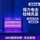威马牌强力家用灭蝇灯电击悬挂式 电蝇器 LED灭蚊灯简约高效插电式