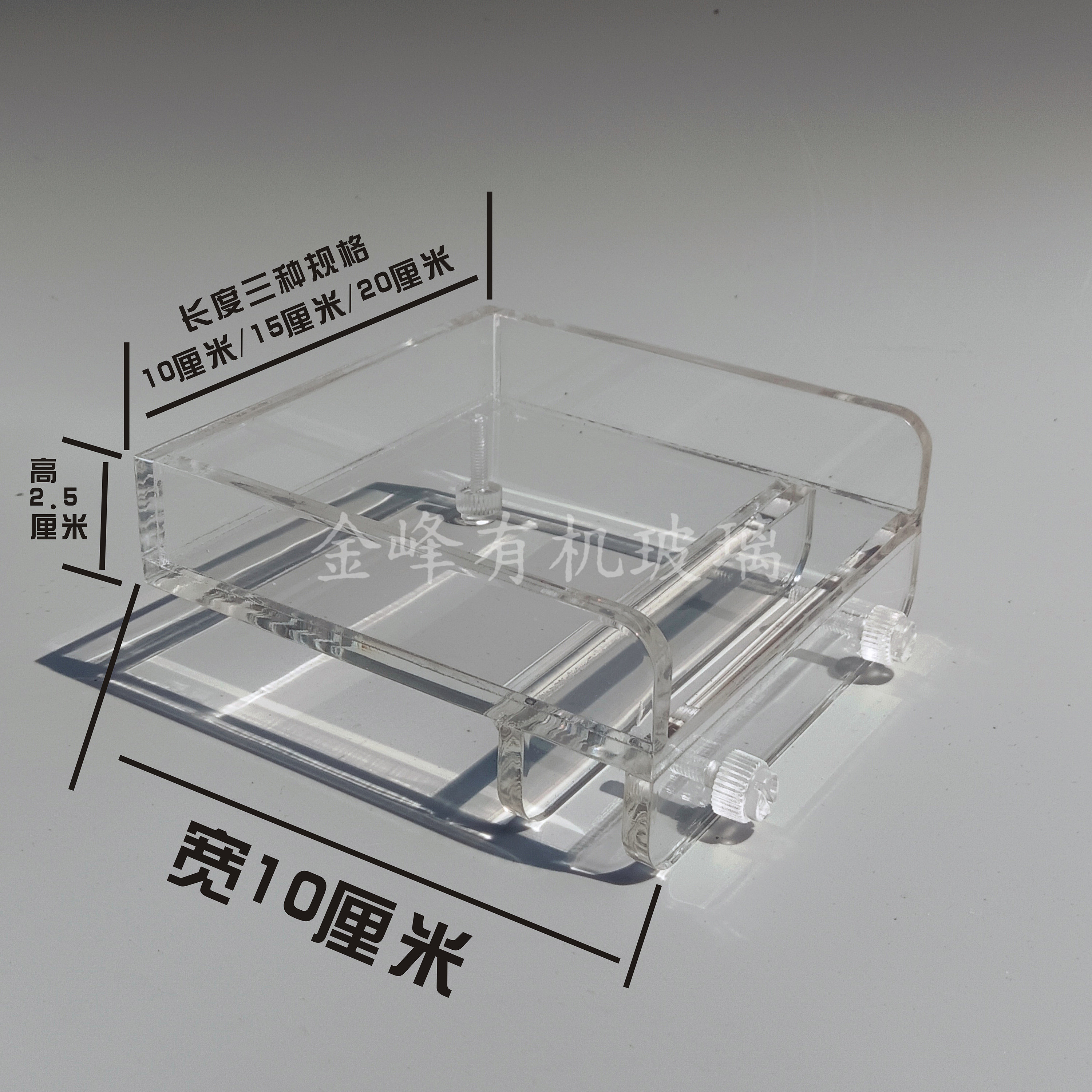 鱼缸配件亚克力工具饲料鱼药存放防溅水托架置物架