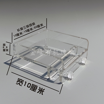 亚克力工具饲料防溅水托架置物架
