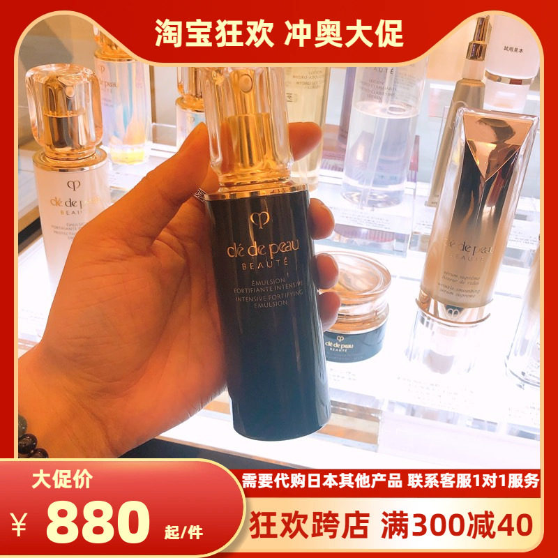 日本资生堂CPB珂丽柏蒂肌肤之钥 修复 清爽型 乳液 夜乳125ml新版