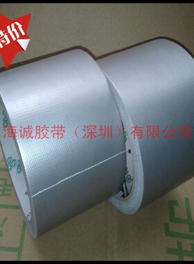 银灰色布基胶带银色 彩色胶带易撕 地毯 防水胶带 10cm宽 100mm