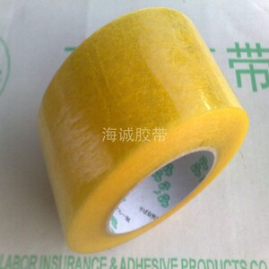 4.5CM宽5.5CM肉厚3CM 封箱胶带 打包装胶带 透明胶纸 9882312876