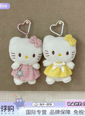 日本奶黄hello kitty挂件可爱毛绒公仔包包书包挂饰kt送闺蜜礼物