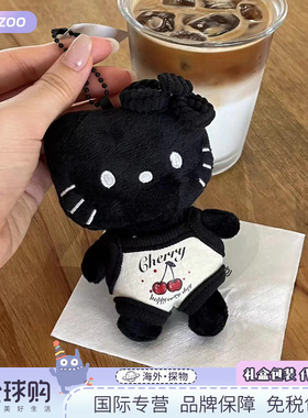 日本50周年灰黑HelloKitty挂件kt猫挂饰毛绒公仔玩偶闺蜜女生礼物