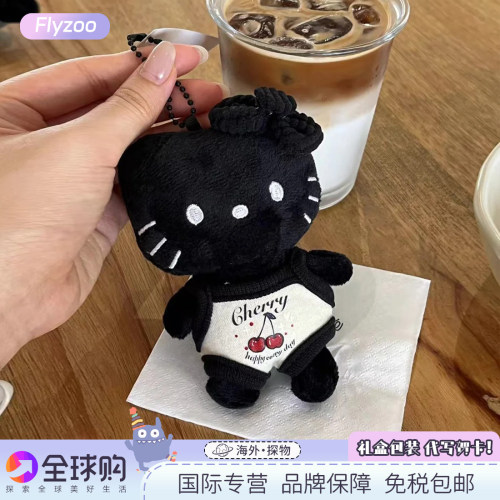 日本50周年灰黑HelloKitty挂件kt猫挂饰毛绒公仔玩偶闺蜜女生礼物