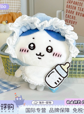 日本小八宝宝玩偶乌萨奇飞鼠娃衣套装吉伊卡哇挂件公仔送生日礼物