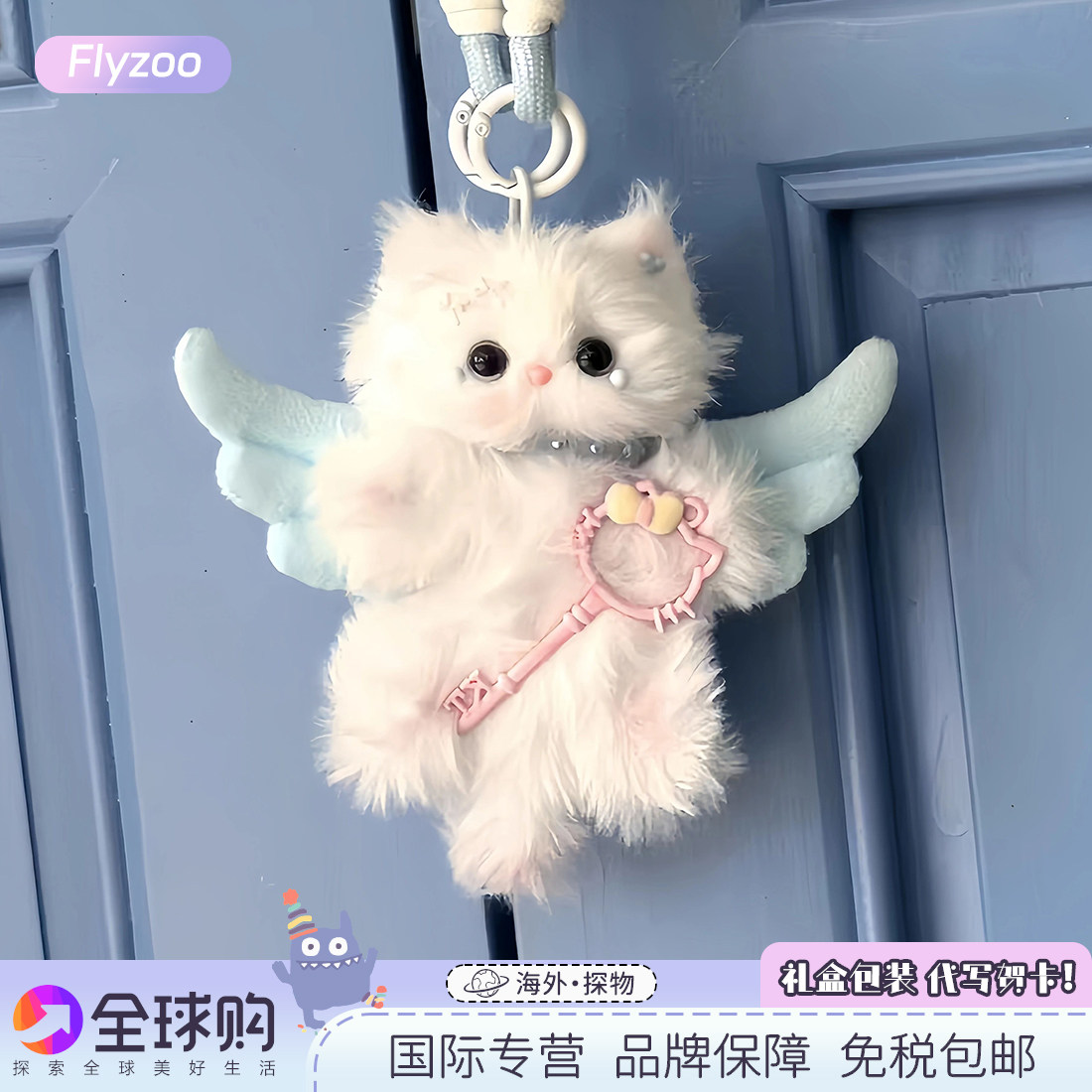 日本心愿天使猫挂件猫咪公仔