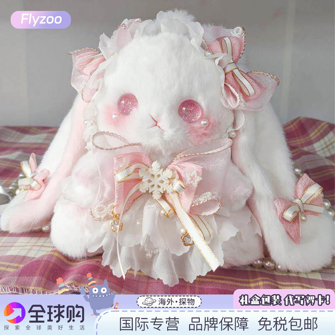 英国小号水桶兔包Lolita手作兔包抽绳斜跨可双肩大容量可爱书包女