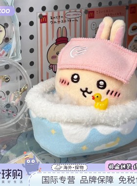 日本吉伊卡哇泡澡乌萨奇玩偶可爱chiikawa吉伊公仔小八生日礼物女