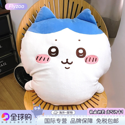日本一番赏chiikawa小八乌萨奇大号玩偶抱枕可爱吉伊公仔生日礼物