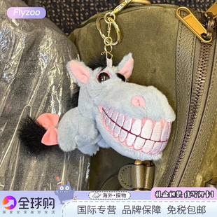 英国搞怪小马包包挂件可爱马年玩偶公仔书包毛绒挂饰有趣生日礼物