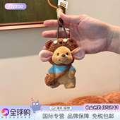日本百亩森林袋鼠小豆毛绒公仔包包挂件钥匙扣送女友闺蜜生日礼物