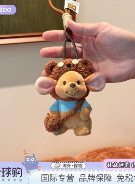 日本百亩森林袋鼠小豆毛绒公仔包包挂件钥匙扣送女友闺蜜生日礼物