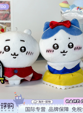 日本勇者小八乌萨奇chiikawa玩偶吉伊公仔吉伊卡哇挂件送生日礼物