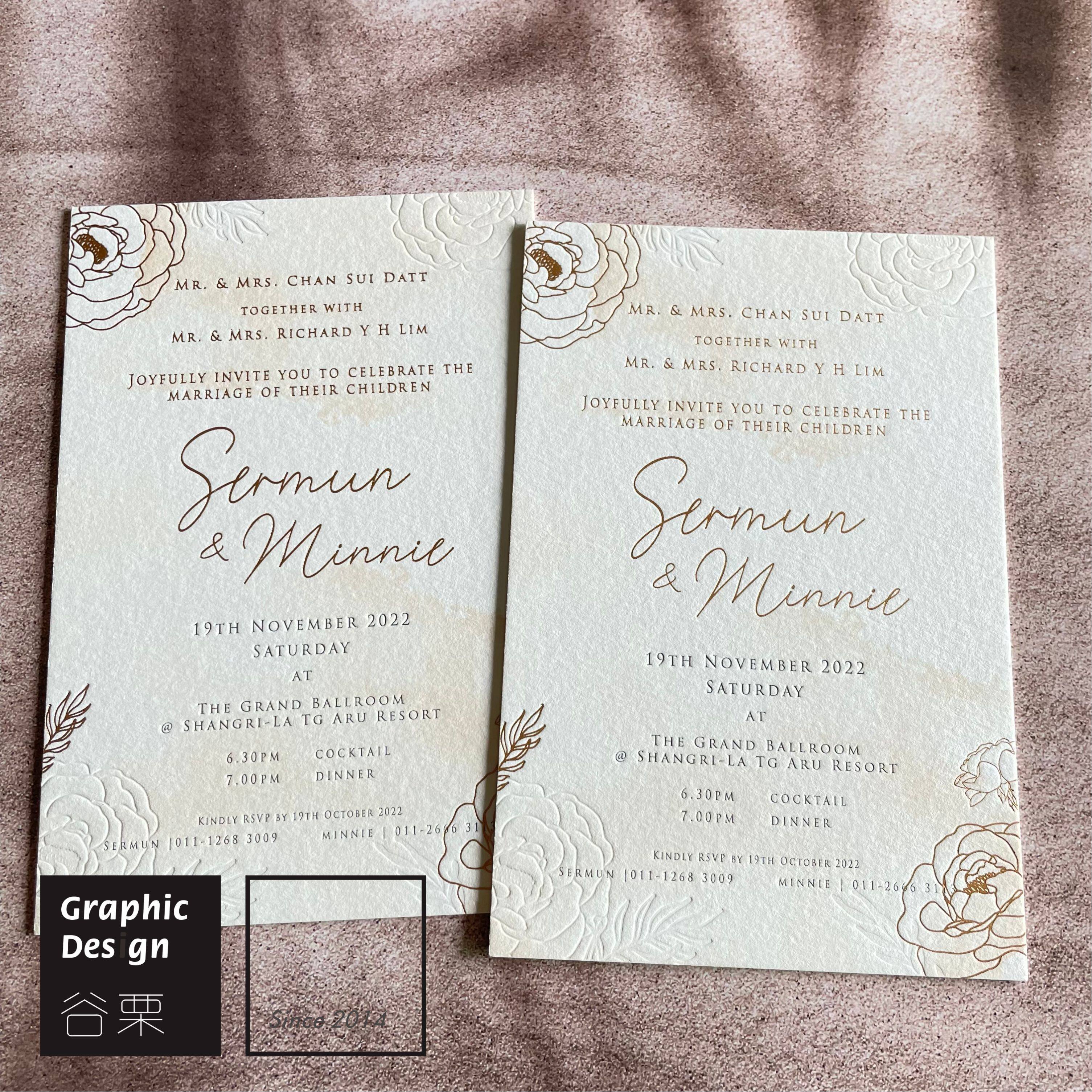 时尚流行高级简约结婚请柬简笔画烫金凹凸婚礼喜帖港澳台定制印刷