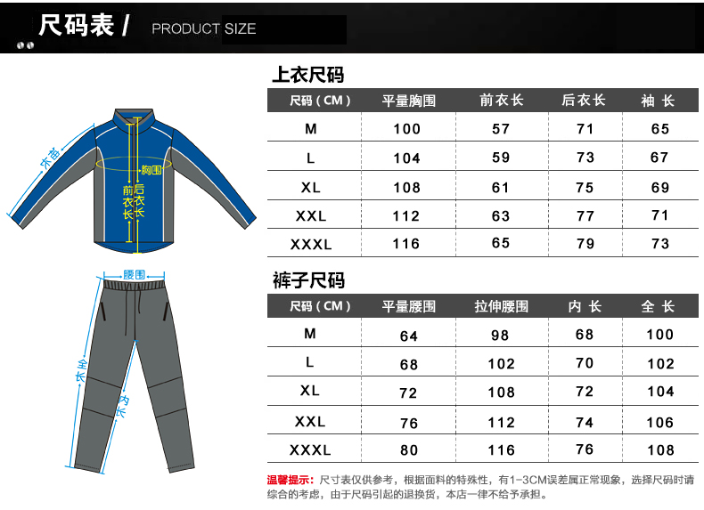Vêtement cyclisme homme VEOBIKE - Ref 2210524 Image 4