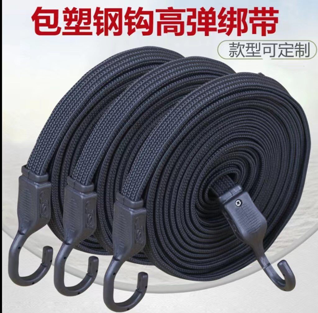 电动机车橡胶行李绳捆绑带松紧绳自行车挂钩弹性绳