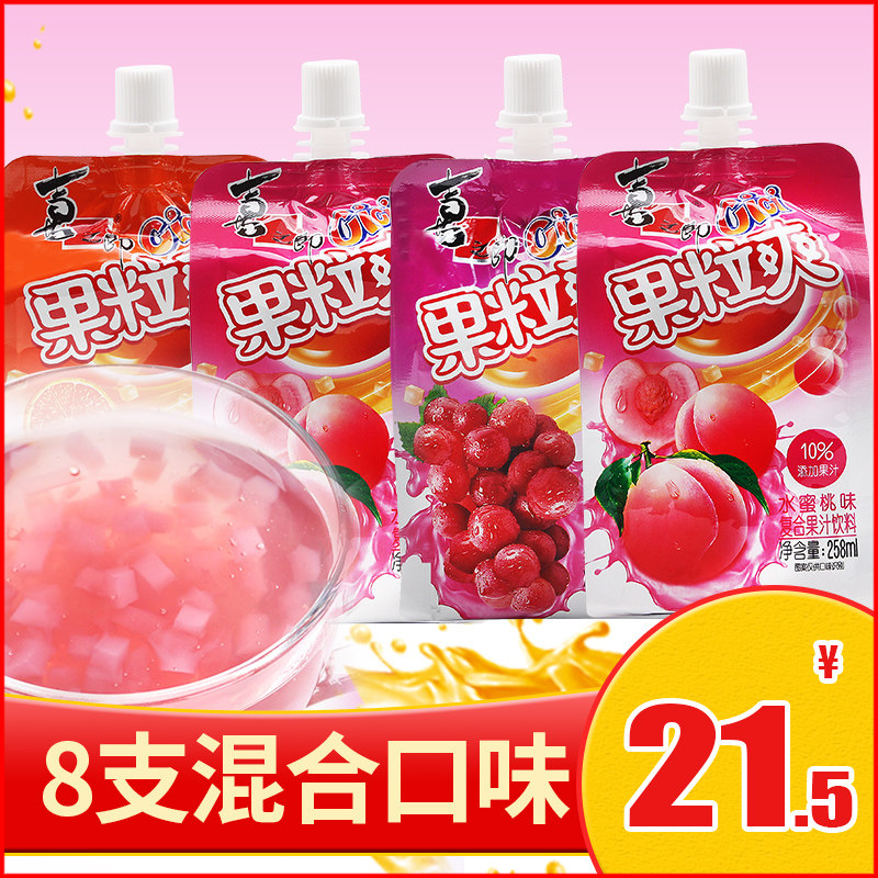 喜之郎吸吸果冻可吸饮料cici果粒爽饮料258ml水蜜桃橙汁儿童零食