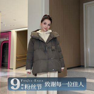 艾 9周年粉丝节 恩佳专享