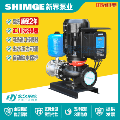 新界sgl管道增压泵工厂全自动