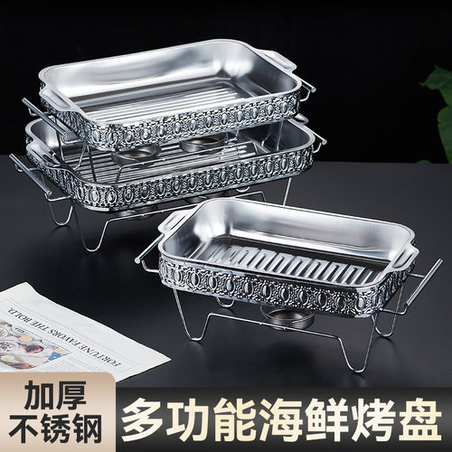 明泰烤鱼炉不锈钢防粘