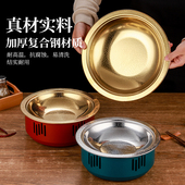 不锈钢商用干锅炉餐厅加热底座蜡烛保温炉小火锅锤纹锅固体酒精炉