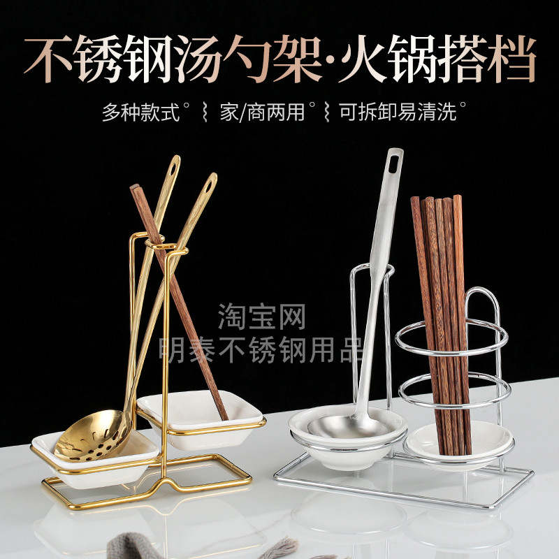 家用多功能沥水厨房置物架不锈钢