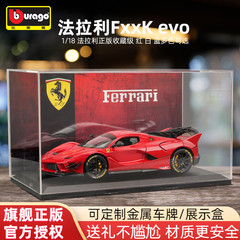 比美高1:18车模法拉利fxxk evo合金汽车模型仿真跑车玩具收藏摆件