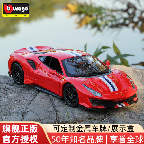比美高正版法拉利488合金车模