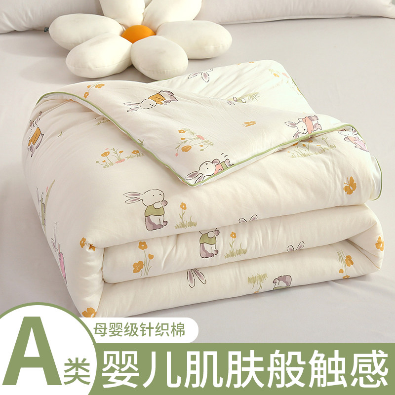 A类母婴级针织棉大豆被子夏凉被可机洗空调被春秋被儿童被芯夏季