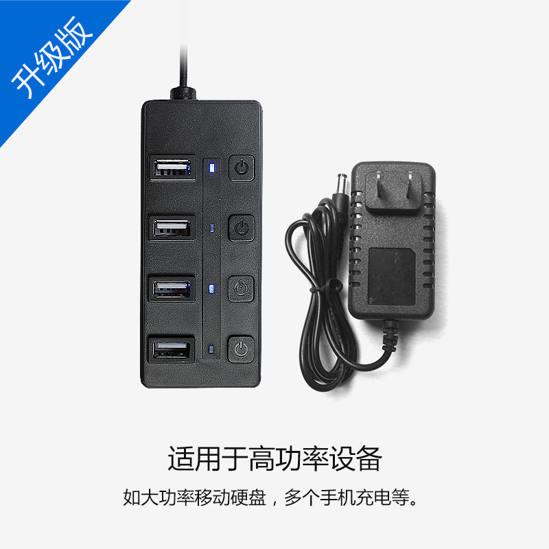 Hub USB - Ref 363911 Image 5