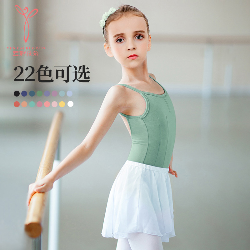儿童吊带舞蹈服练功女孩