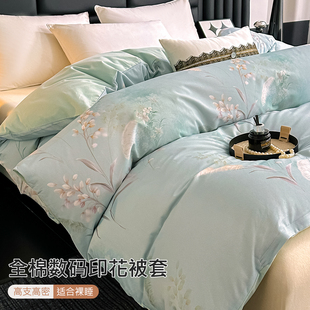 新款全棉被罩加厚纯棉被套100棉长绒棉单双人150x200x230被芯套罩