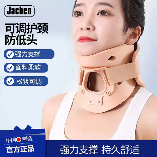 护颈脖子套防低头防前倾减压颈托颈部支撑辅助学习办公矫正坐姿
