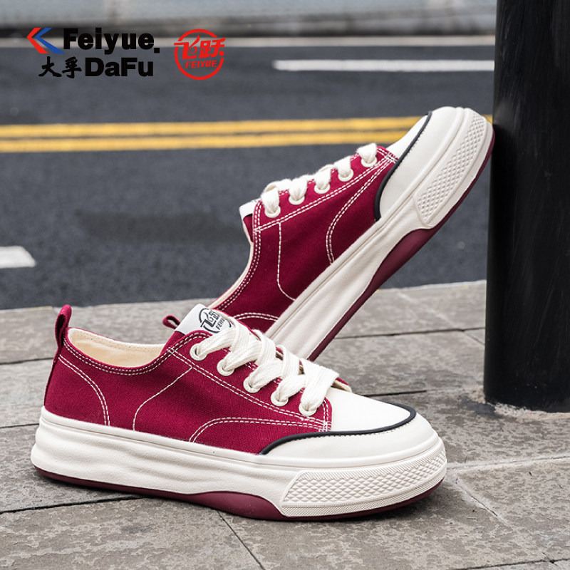 厚底帆布鞋feiyue/飞跃百搭