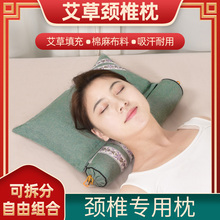 颈椎枕头圆柱护颈可拆分加热充气荞麦艾草填充枕头助睡眠专用睡觉