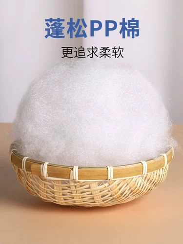 Кукла из жемчуга с пухом, хлопковая высокая подушка, придает объем