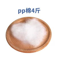 PP хлопок [без флуоресцентного материнского и младенческого сорта] (4 фунта)