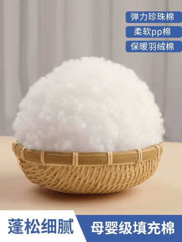 Кукла из жемчуга с пухом, хлопковая высокая подушка, придает объем