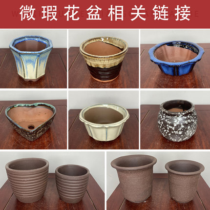 紫砂花盆多肉盆菖蒲盆 随机发少部分微瑕 一组2只4只特价清仓处理