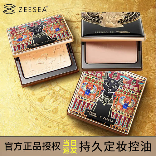 滋色持久控油定妆遮瑕散粉粉饼女