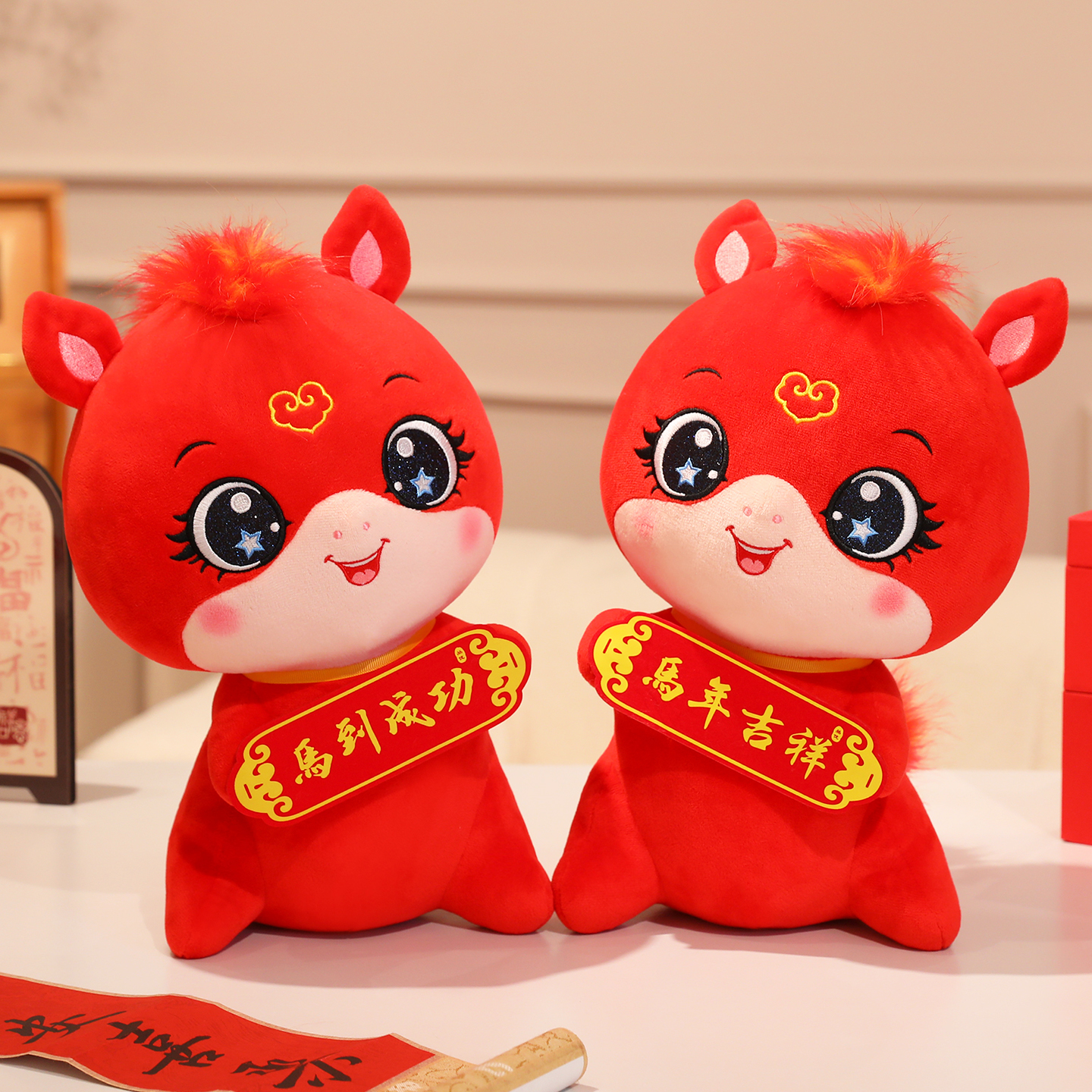 马年吉祥物玩偶公仔马到成功摆件