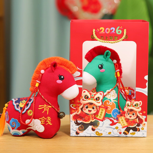 布艺马玩偶传统工艺生肖娃娃