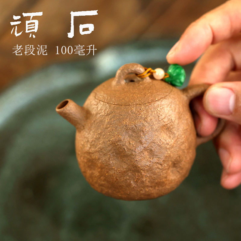 一水堂手捏风段泥顽石壶100毫升